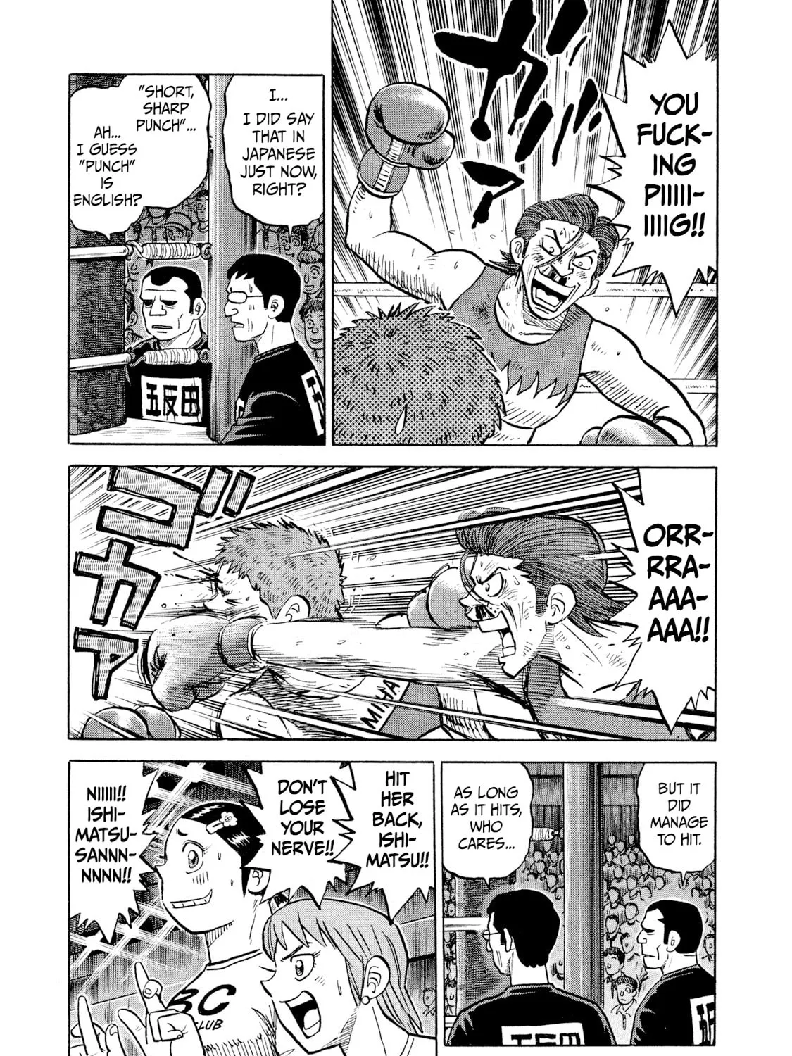 Read Rice Shoulder chapter 30 image 28 on Lezhin