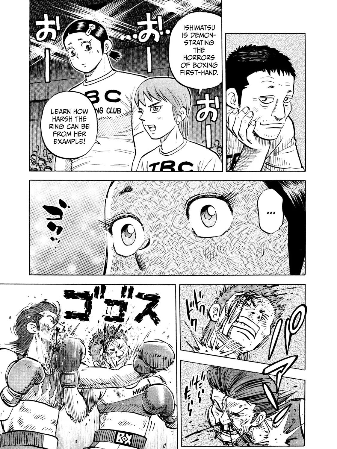 Read Rice Shoulder chapter 30 image 32 on Lezhin