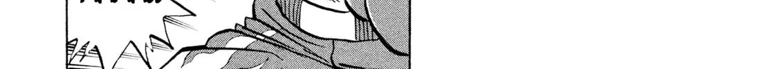 Read Rice Shoulder chapter 30 image 5 on Lezhin