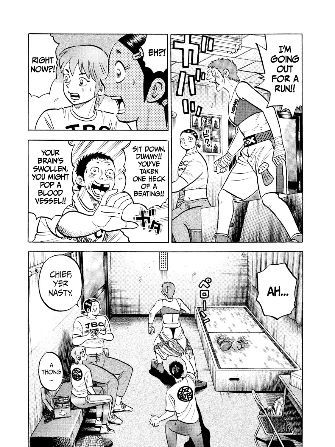 Read Rice Shoulder chapter 31 image 12 on Lezhin