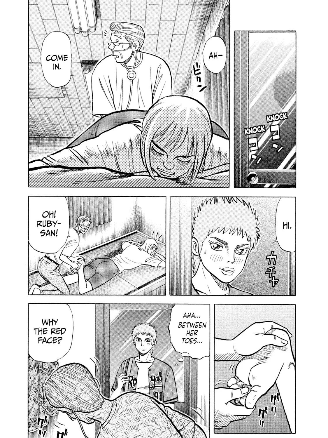 Read Rice Shoulder chapter 31 image 16 on Lezhin