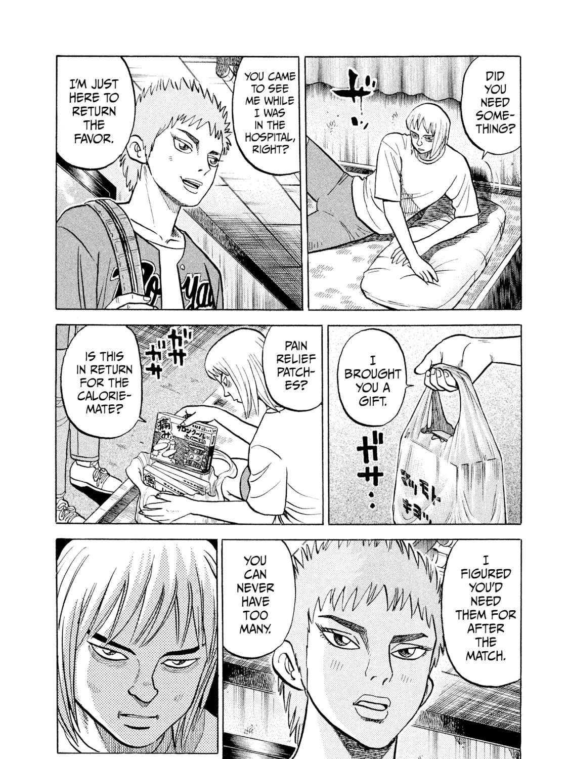 Read Rice Shoulder chapter 31 image 18 on Lezhin
