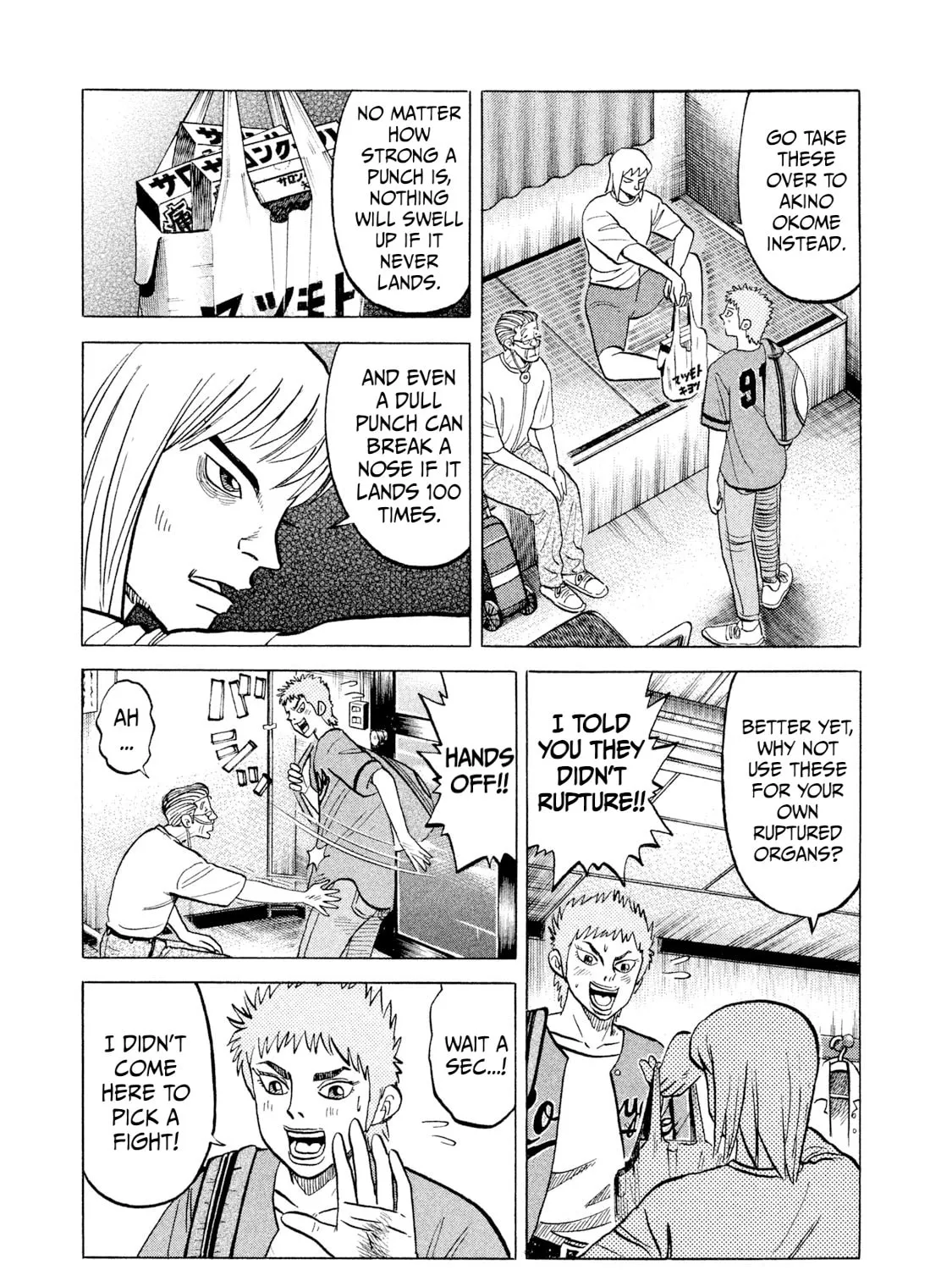 Read Rice Shoulder chapter 31 image 20 on Lezhin