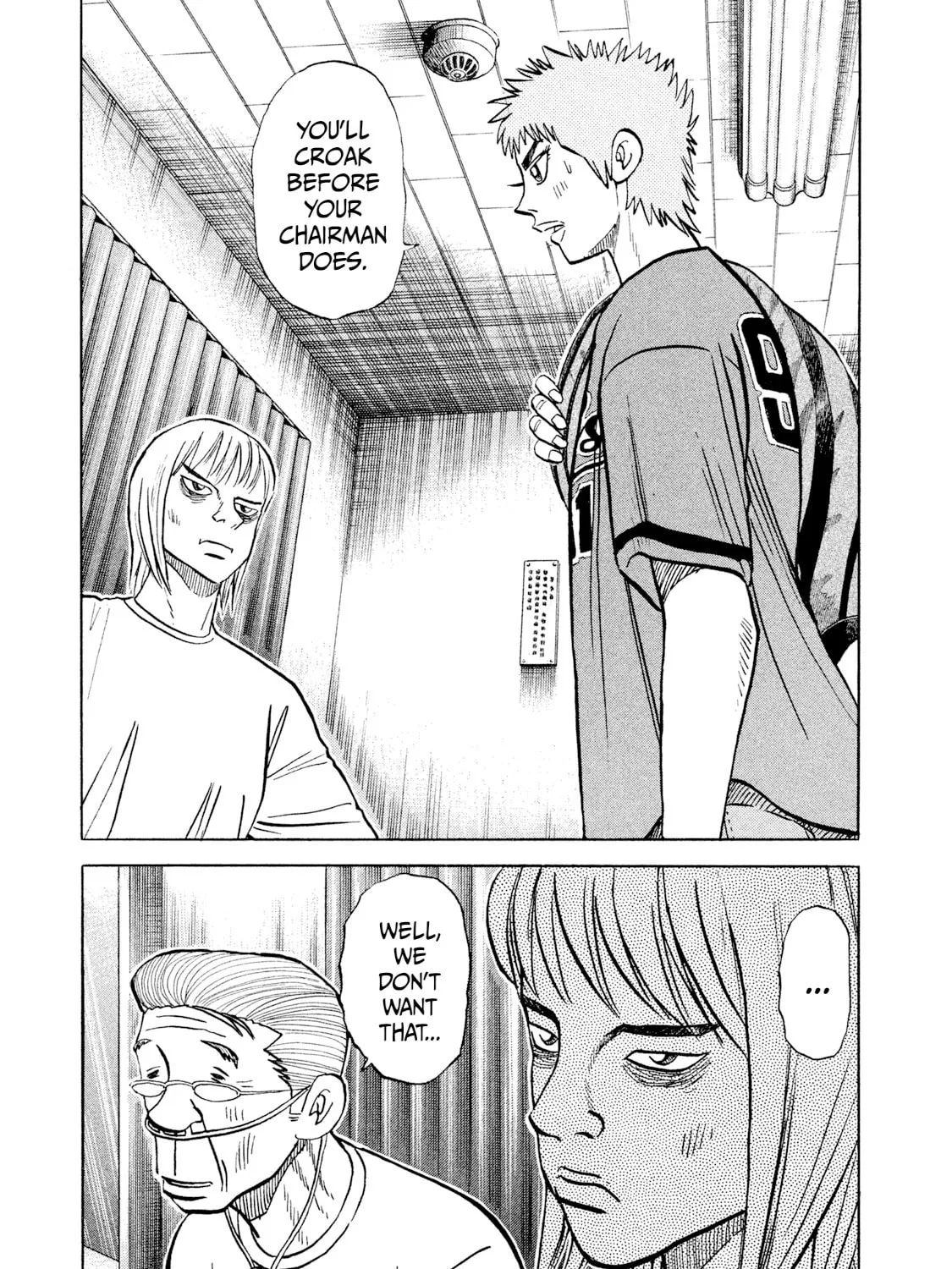 Read Rice Shoulder chapter 31 image 24 on Lezhin