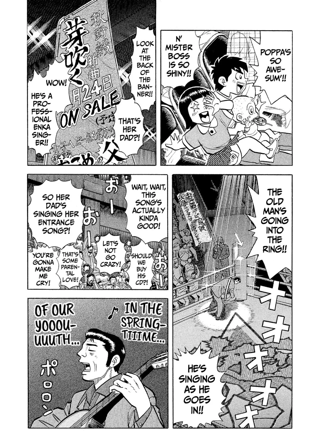 Read Rice Shoulder chapter 32 image 10 on Lezhin