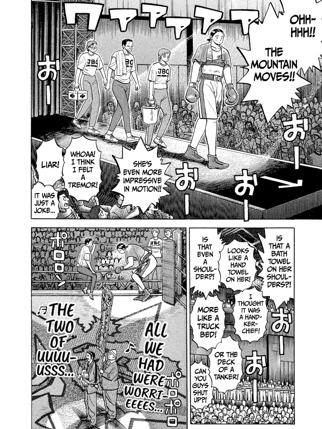 Read Rice Shoulder chapter 32 image 16 on Lezhin