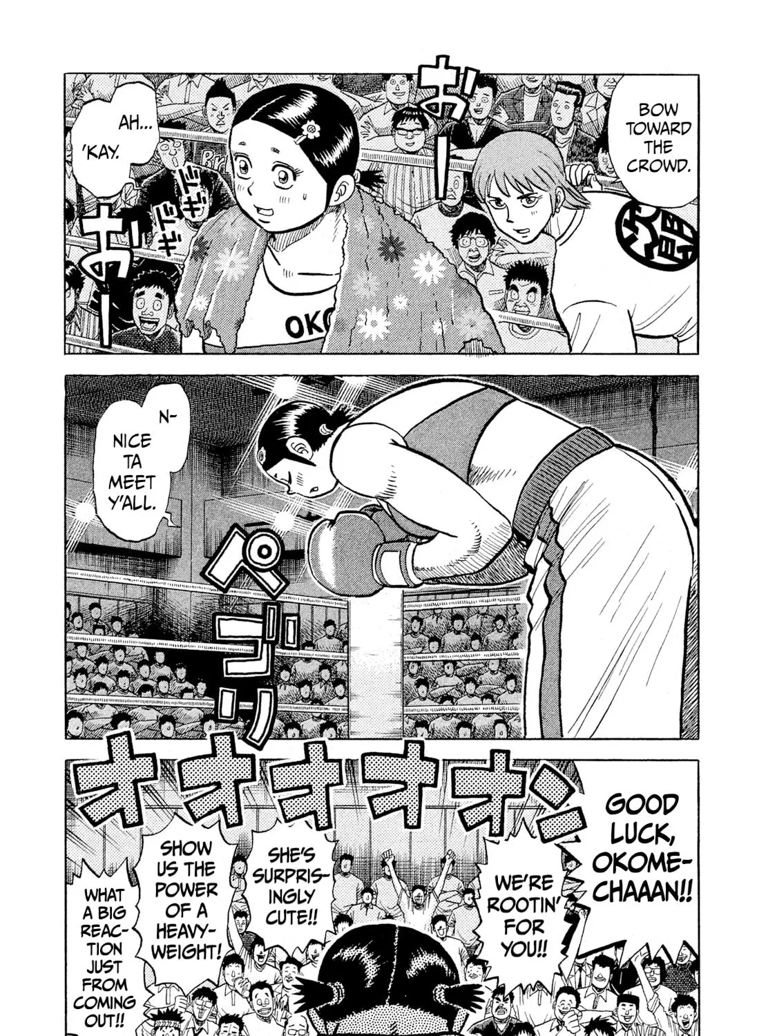 Read Rice Shoulder chapter 32 image 18 on Lezhin