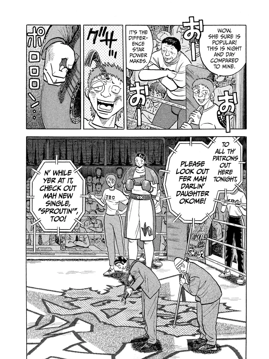 Read Rice Shoulder chapter 32 image 20 on Lezhin