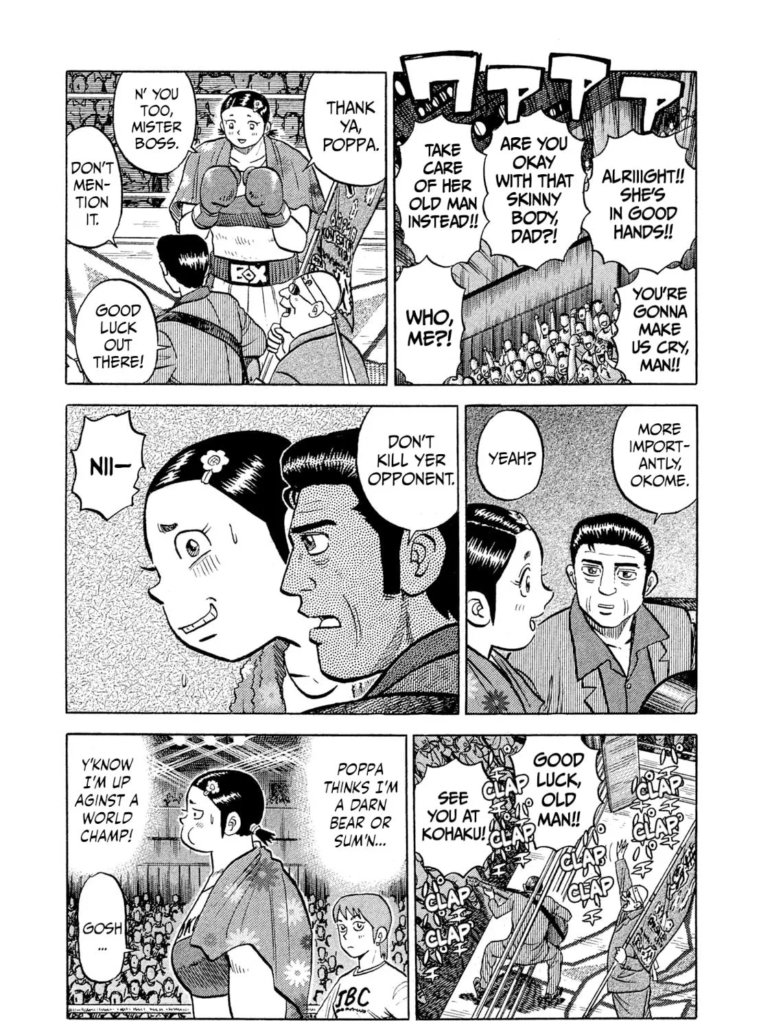 Read Rice Shoulder chapter 32 image 22 on Lezhin