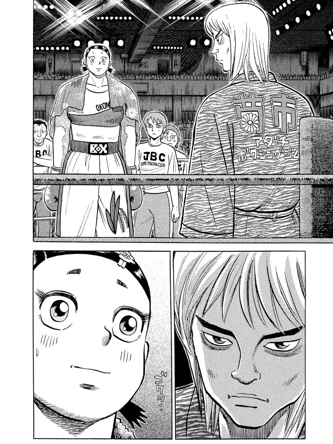 Read Rice Shoulder chapter 32 image 28 on Lezhin