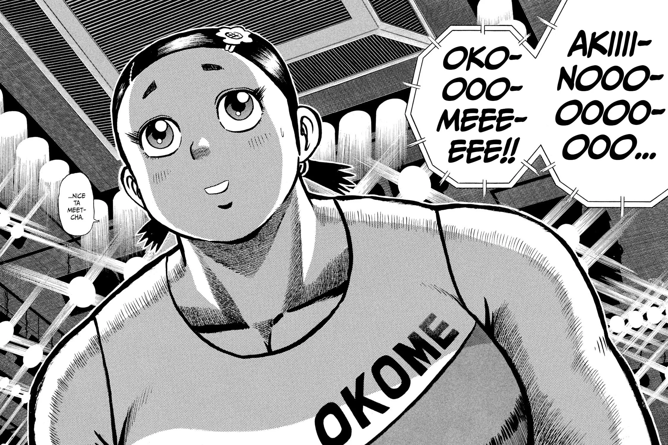 Read Rice Shoulder chapter 32 image 32 on Lezhin