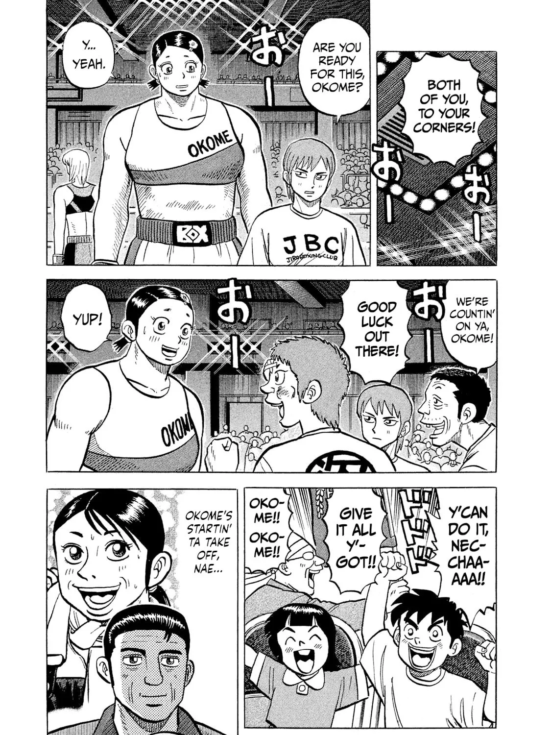 Read Rice Shoulder chapter 32 image 36 on Lezhin