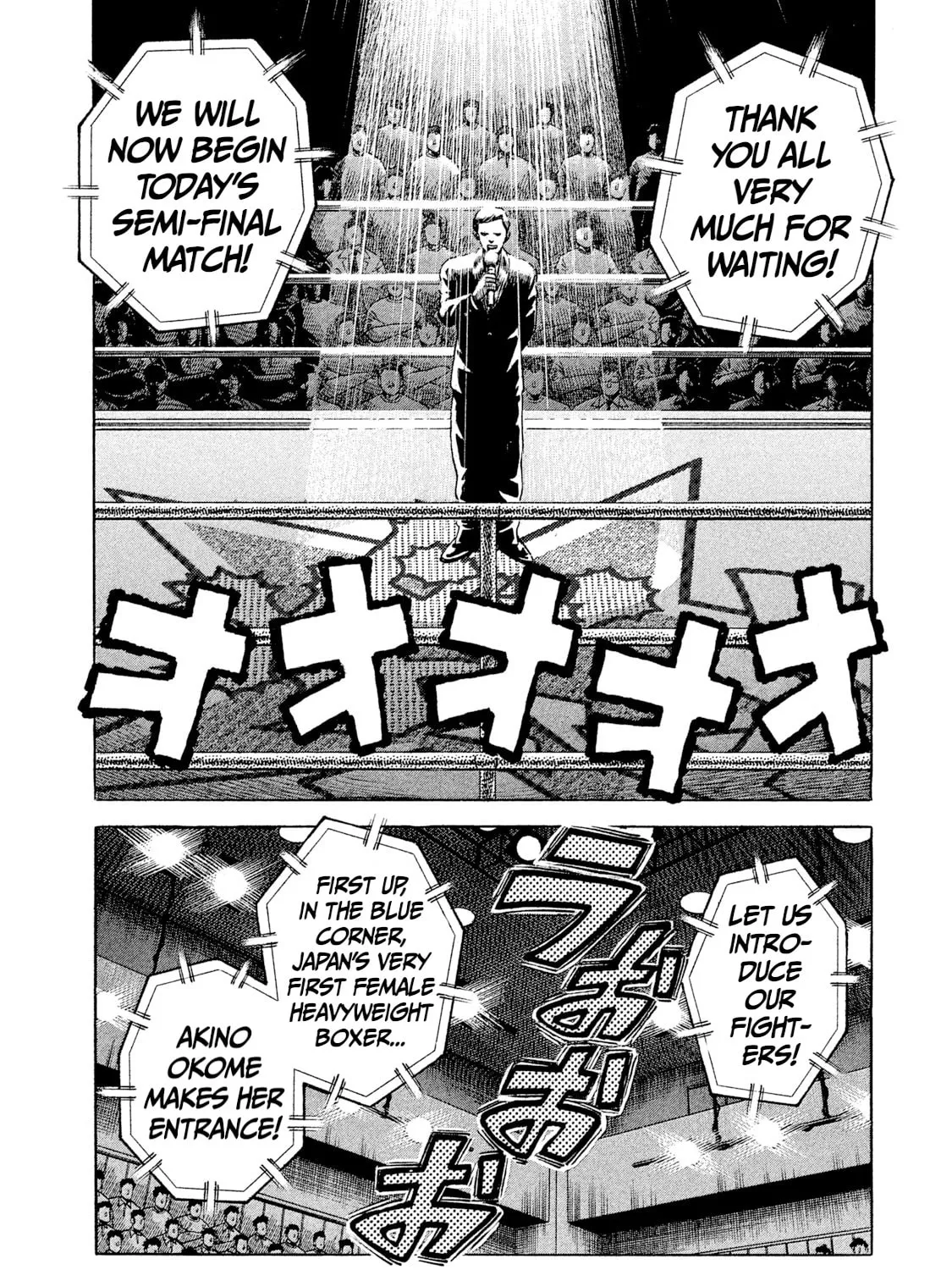 Read Rice Shoulder chapter 32 image 4 on Lezhin