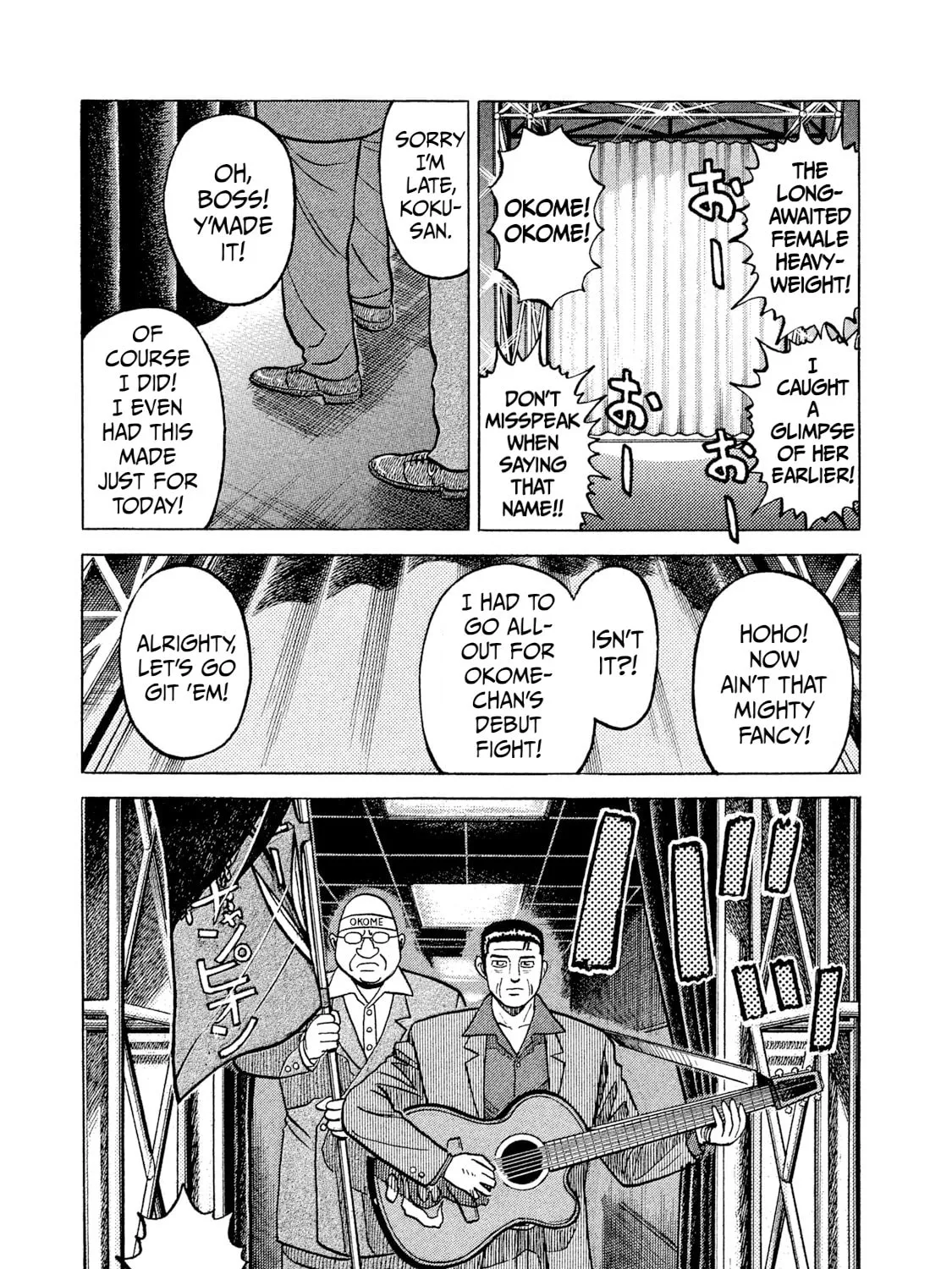 Read Rice Shoulder chapter 32 image 6 on Lezhin