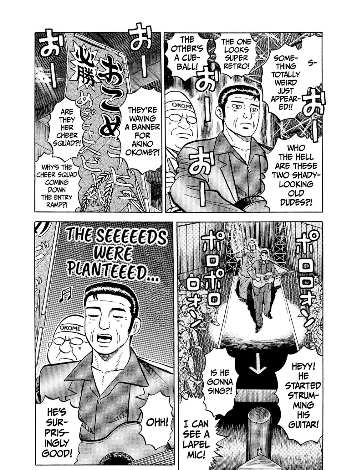 Read Rice Shoulder chapter 32 image 8 on Lezhin