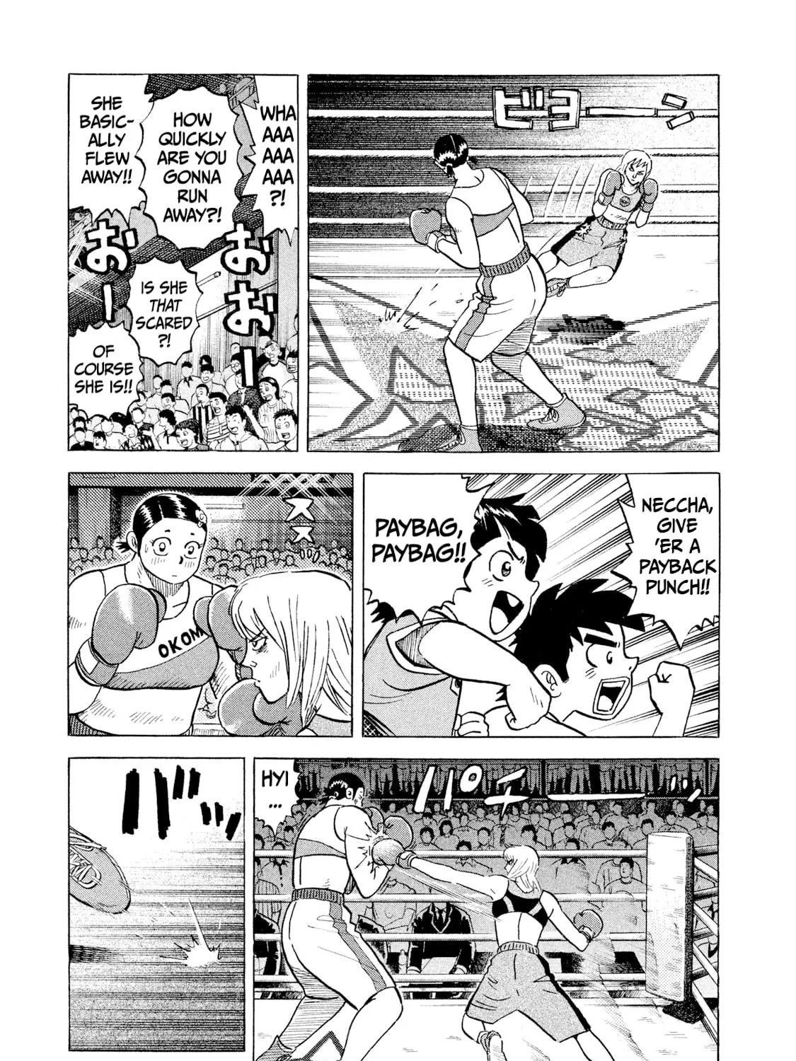 Read Rice Shoulder chapter 33 image 12 on Lezhin