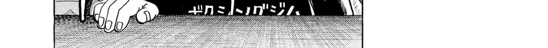 Read Rice Shoulder chapter 33 image 15 on Lezhin