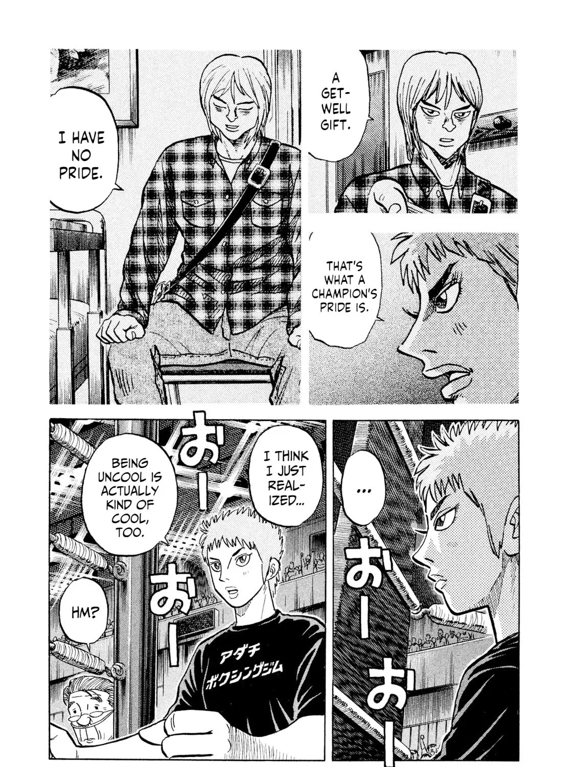 Read Rice Shoulder chapter 33 image 16 on Lezhin