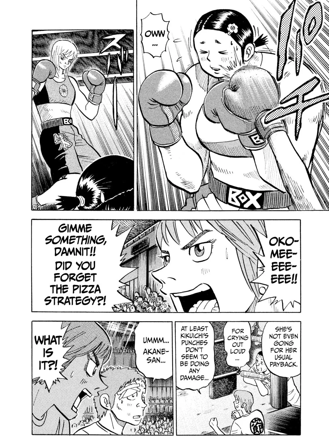 Read Rice Shoulder chapter 33 image 18 on Lezhin