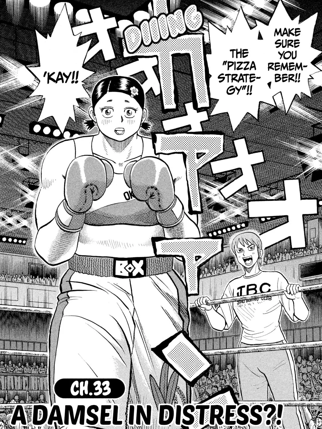 Read Rice Shoulder chapter 33 image 2 on Lezhin