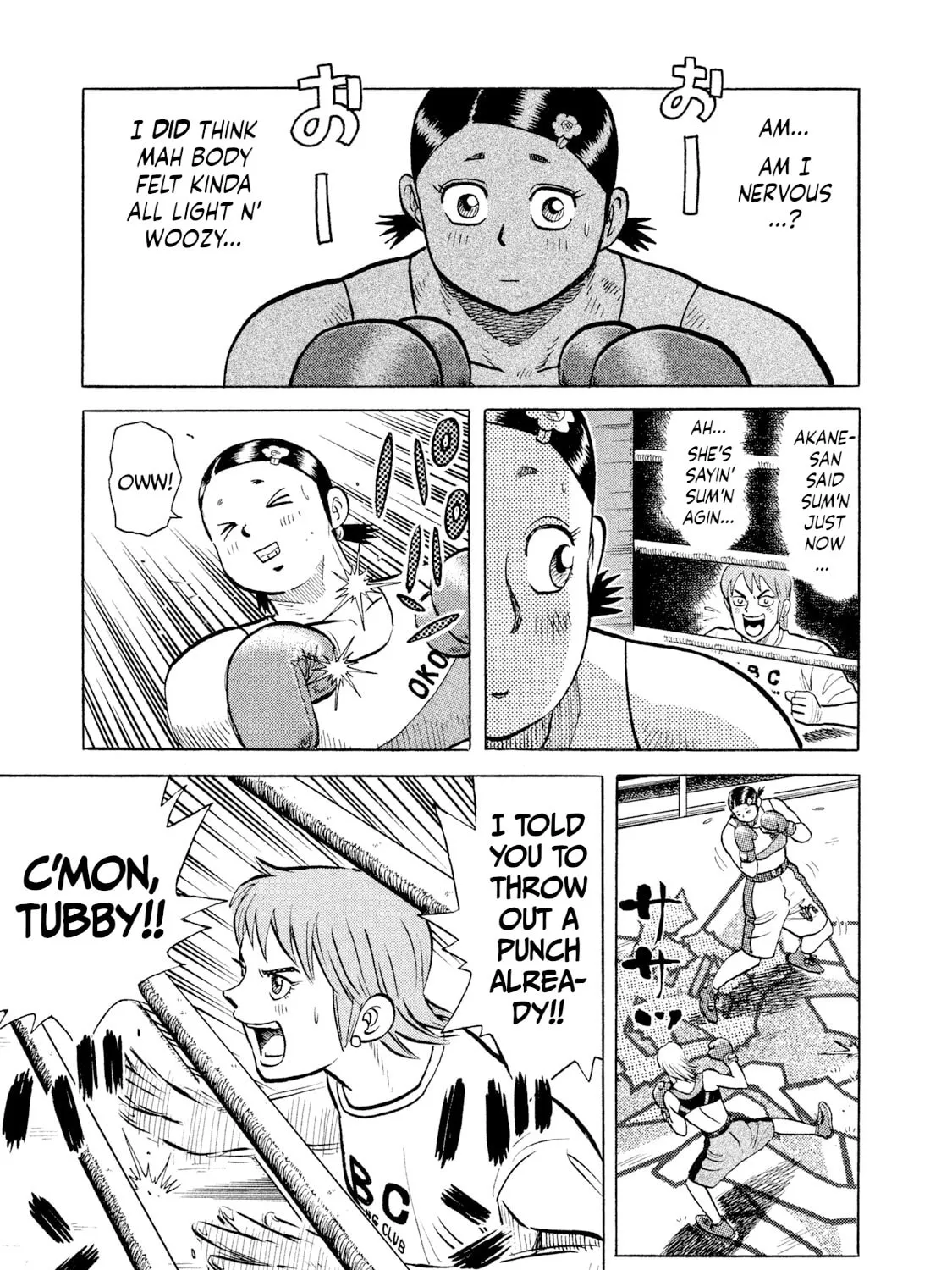 Read Rice Shoulder chapter 33 image 24 on Lezhin