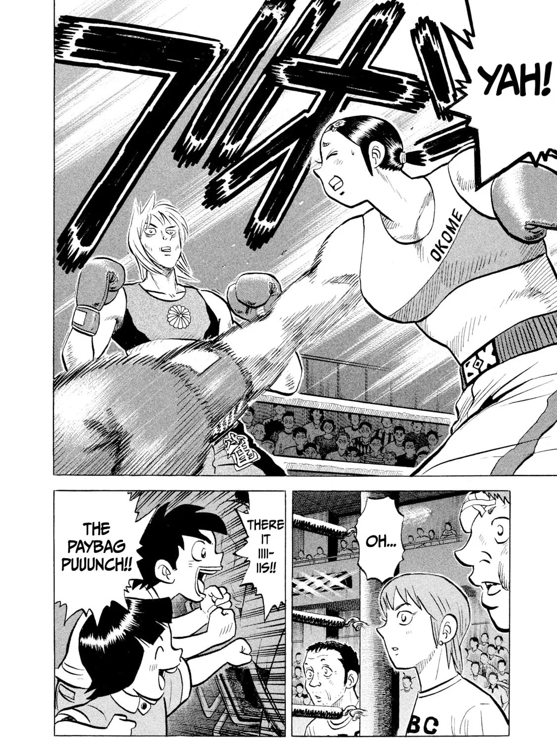 Read Rice Shoulder chapter 33 image 30 on Lezhin