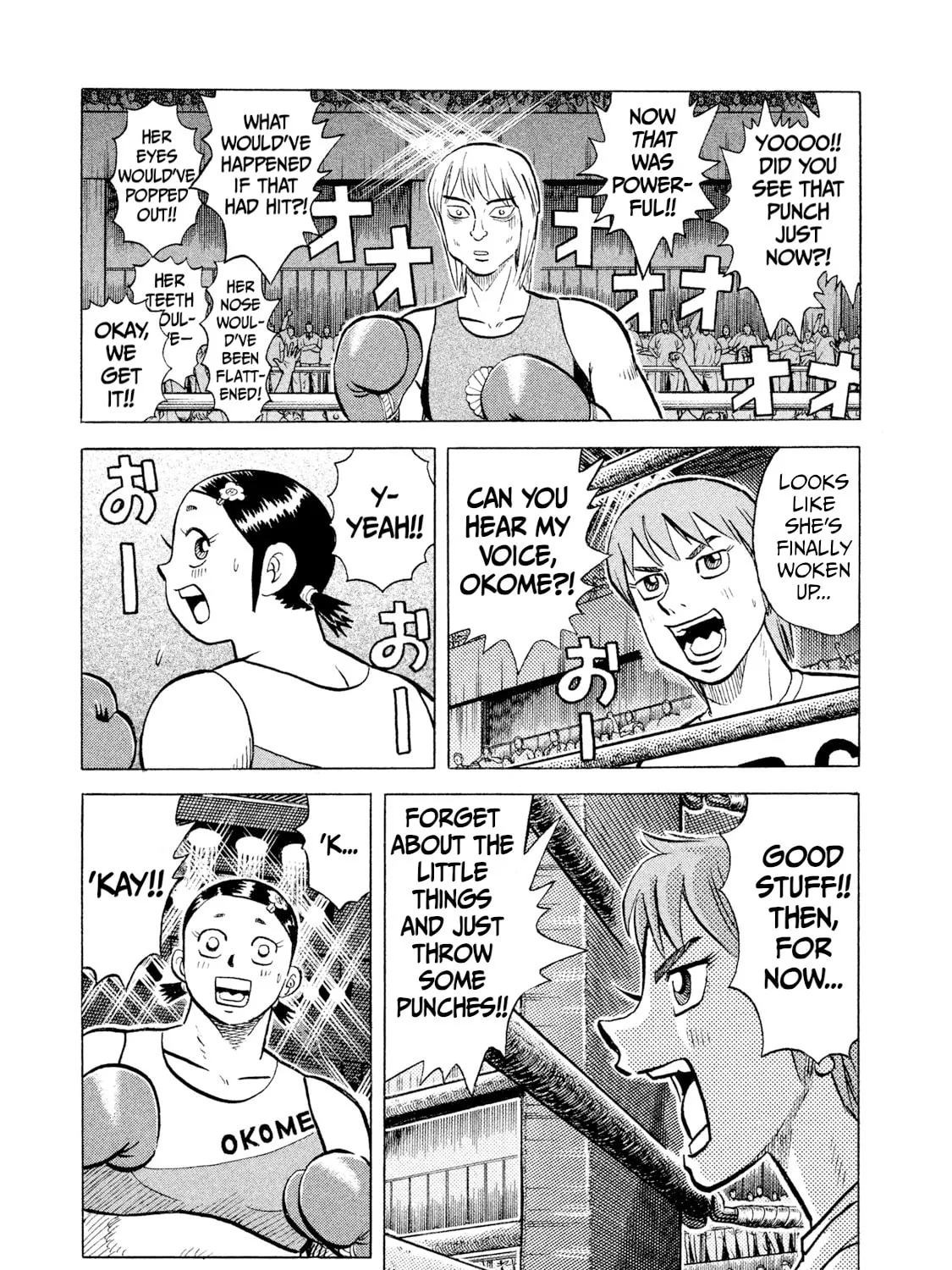 Read Rice Shoulder chapter 33 image 32 on Lezhin