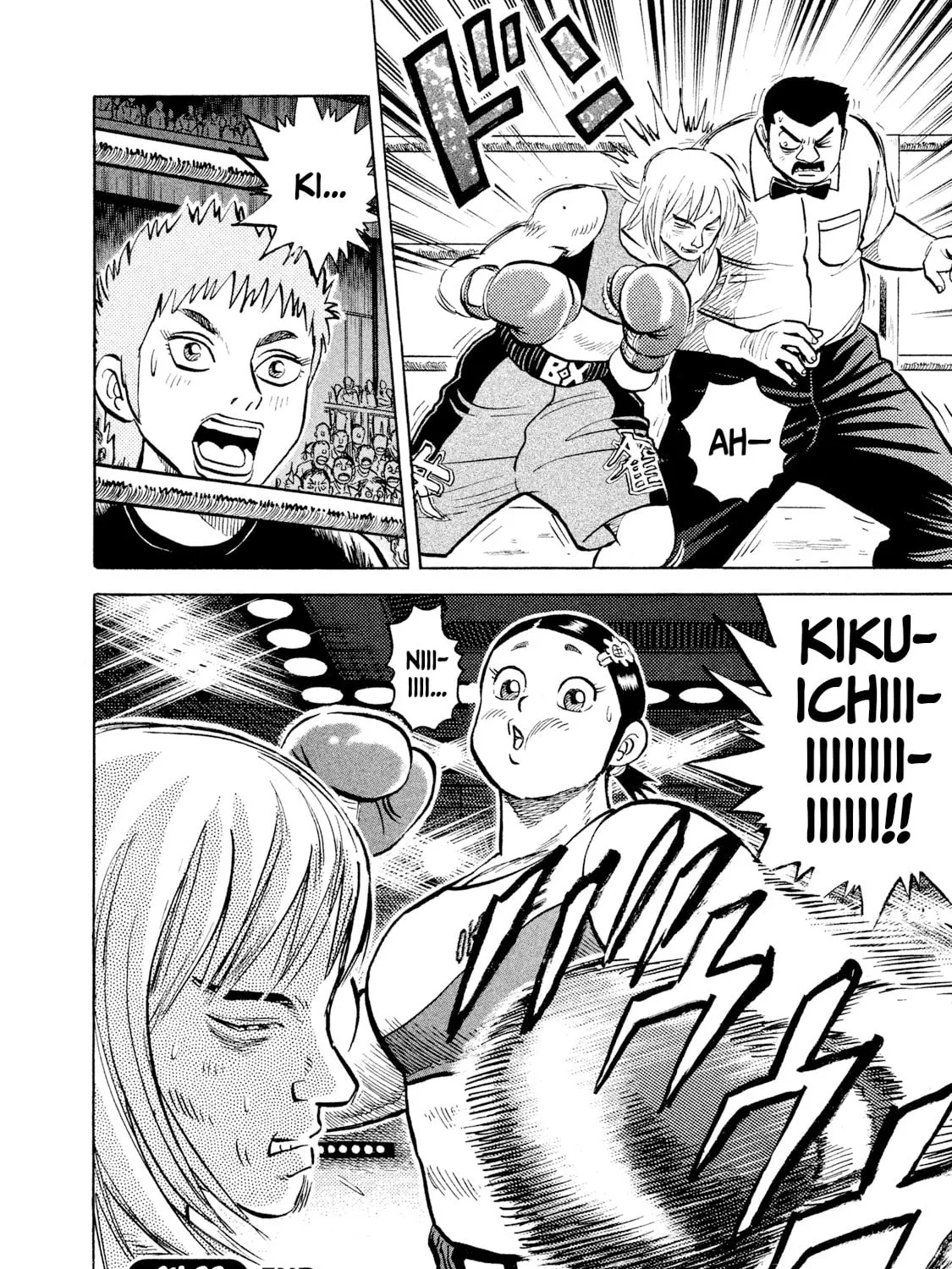 Read Rice Shoulder chapter 33 image 38 on Lezhin