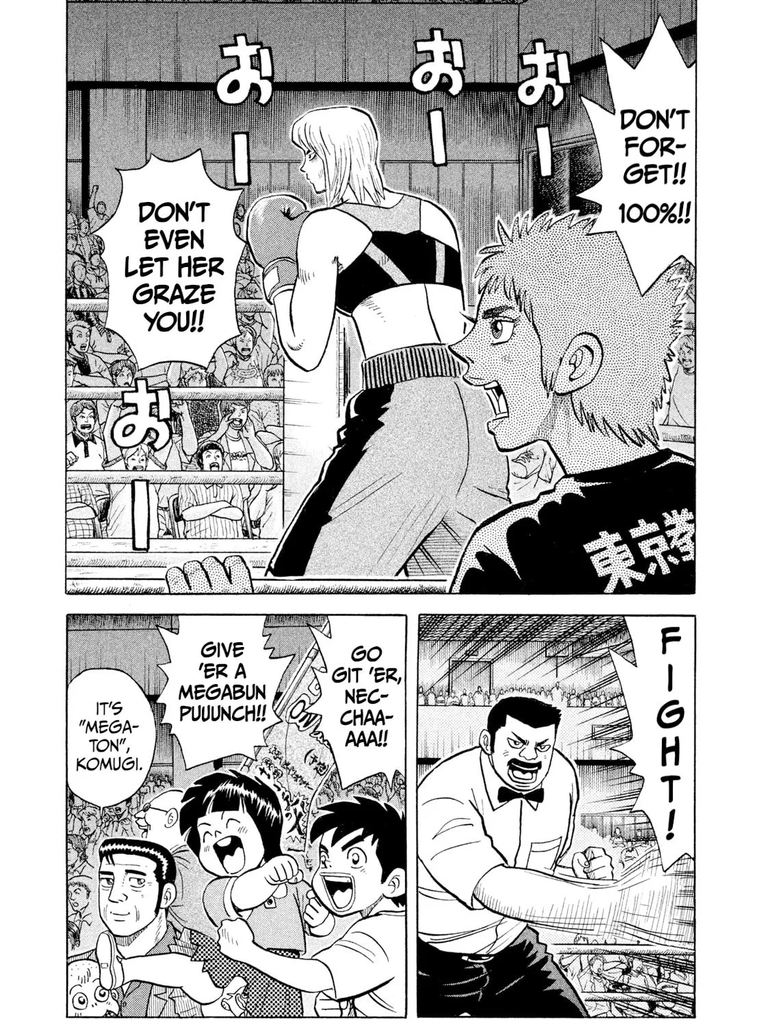 Read Rice Shoulder chapter 33 image 4 on Lezhin