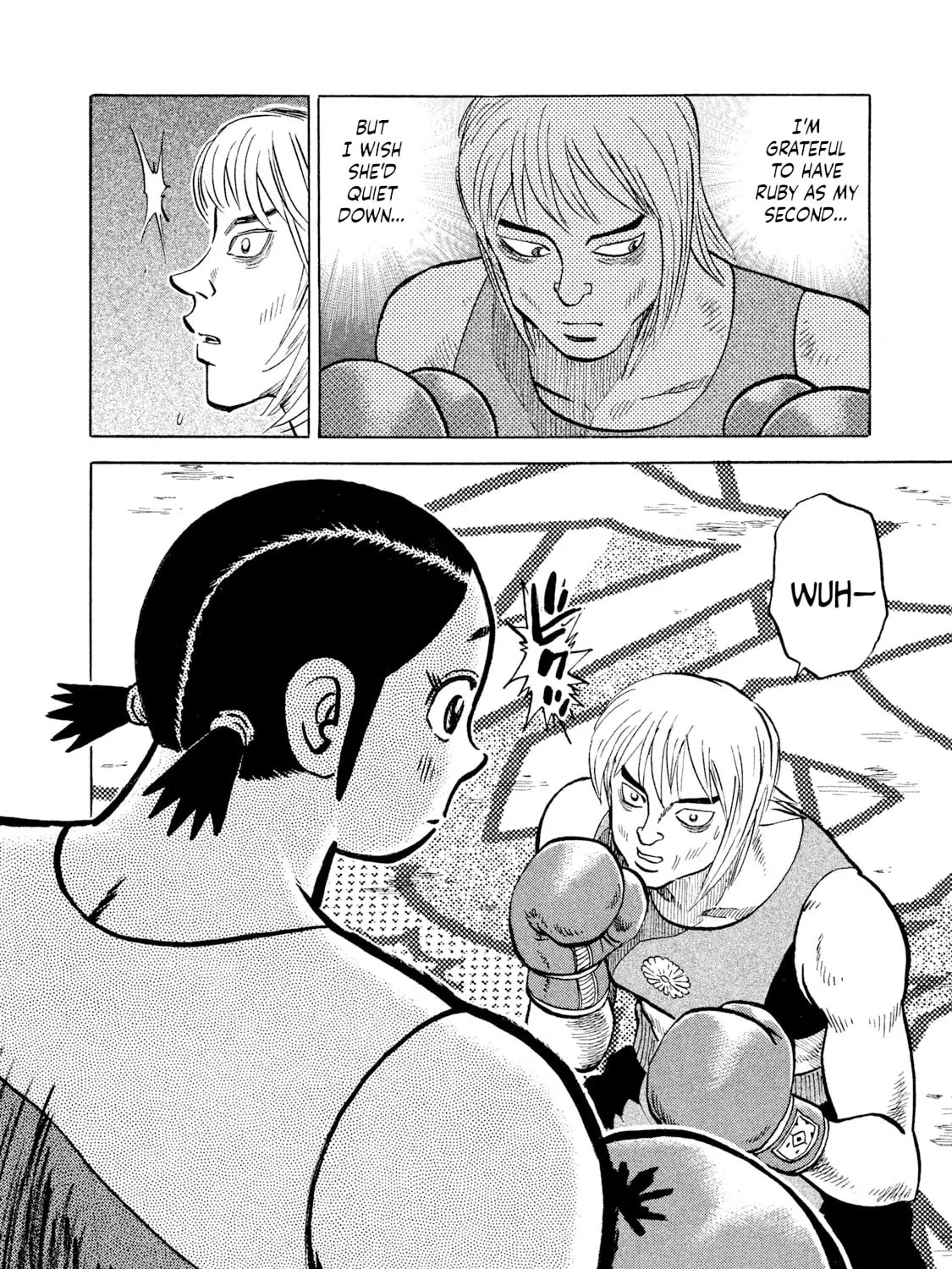 Read Rice Shoulder chapter 33 image 6 on Lezhin