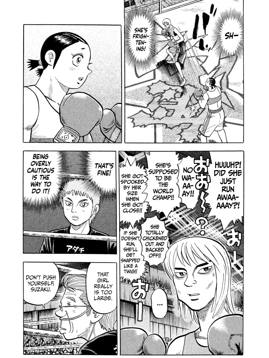 Read Rice Shoulder chapter 33 image 8 on Lezhin