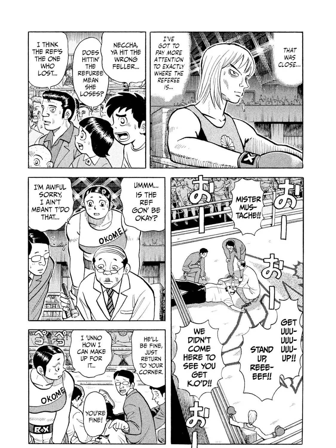 Read Rice Shoulder chapter 34 image 10 on Lezhin