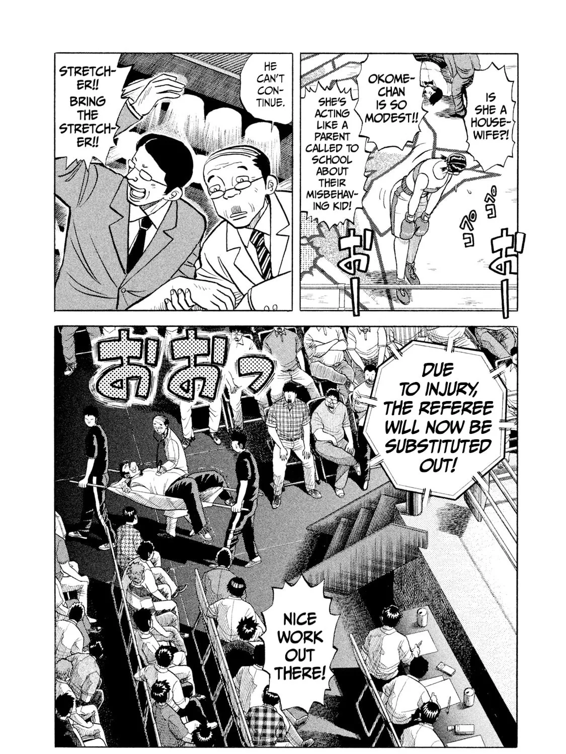 Read Rice Shoulder chapter 34 image 12 on Lezhin