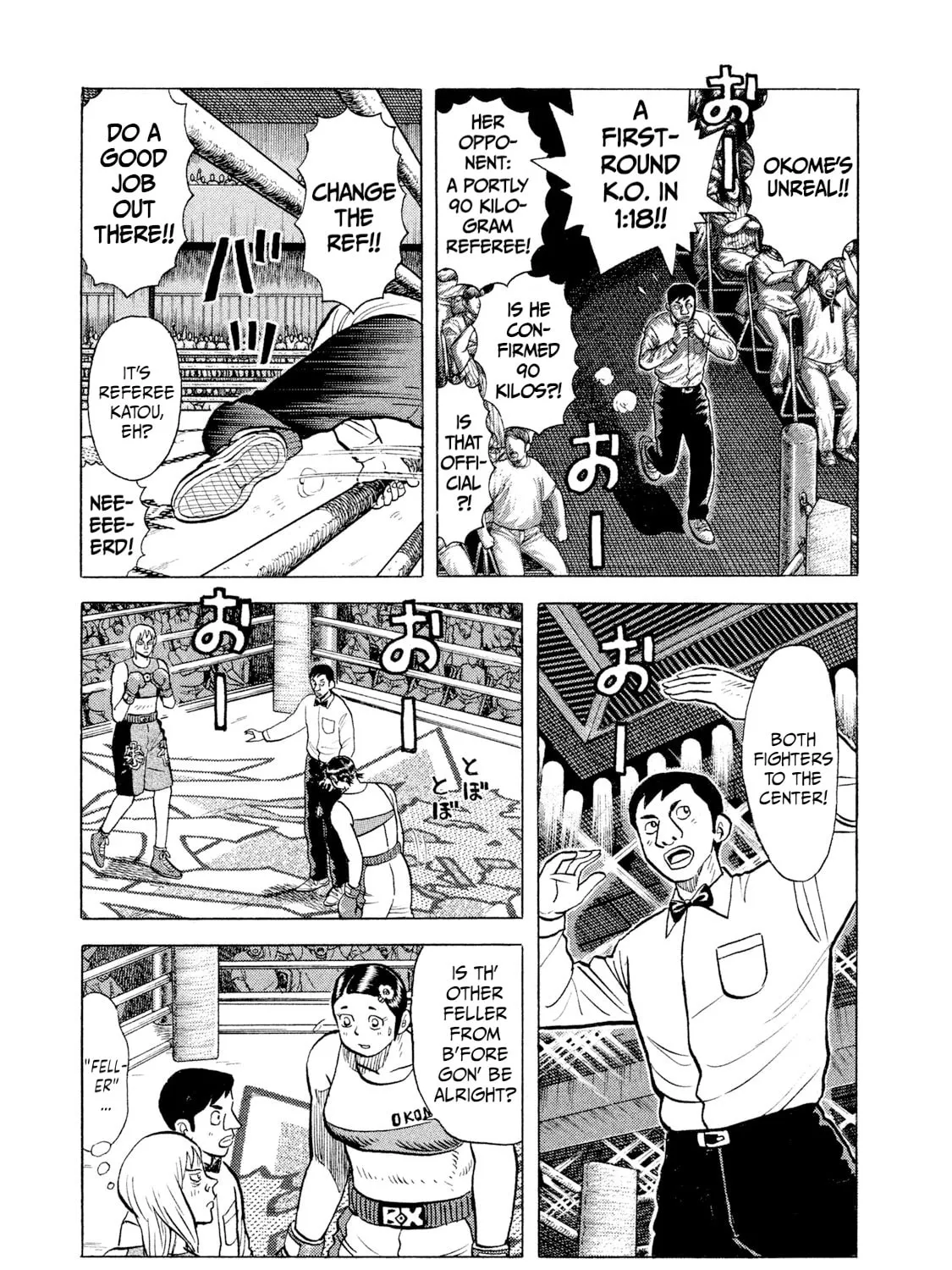 Read Rice Shoulder chapter 34 image 14 on Lezhin