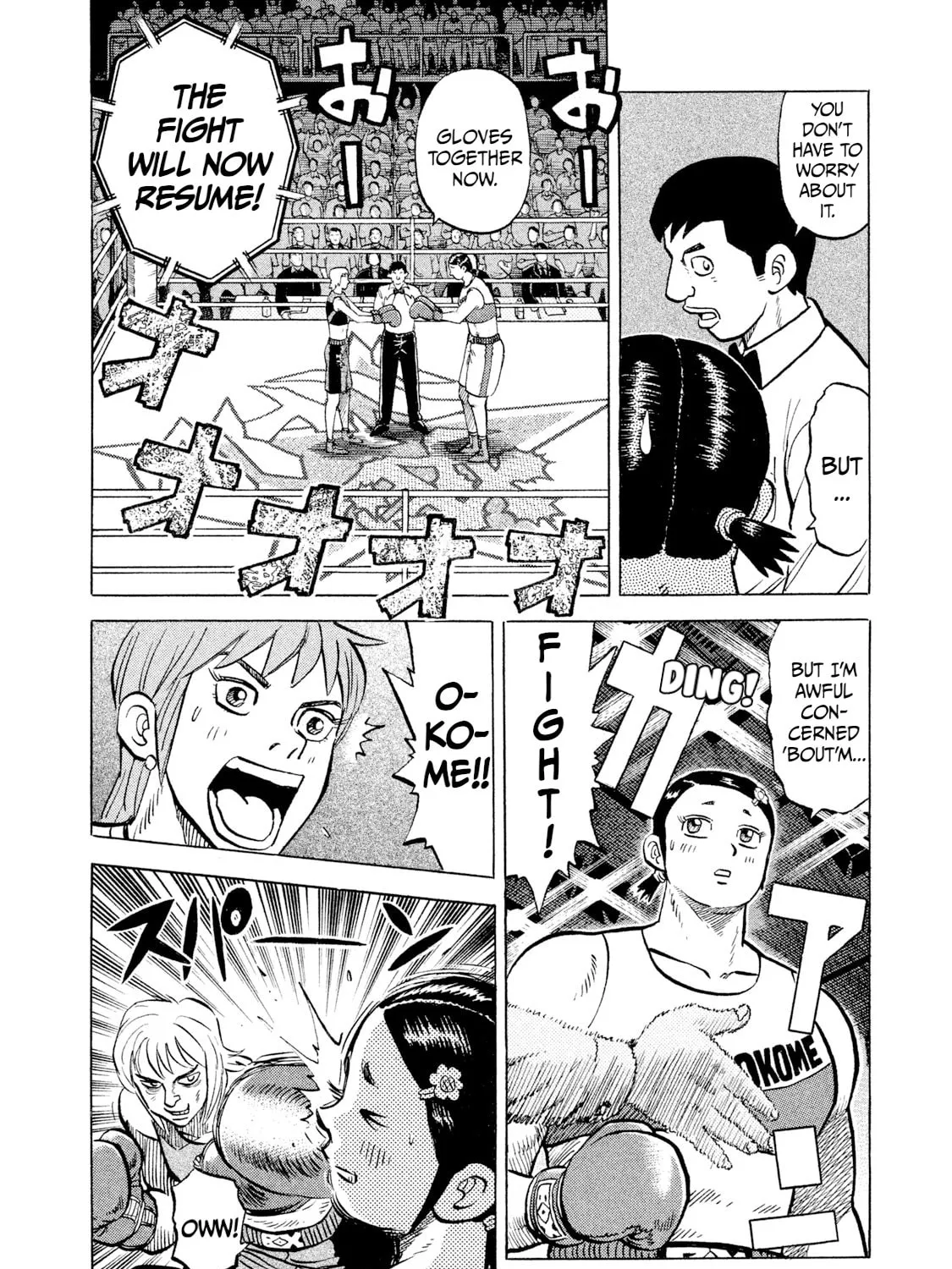 Read Rice Shoulder chapter 34 image 16 on Lezhin