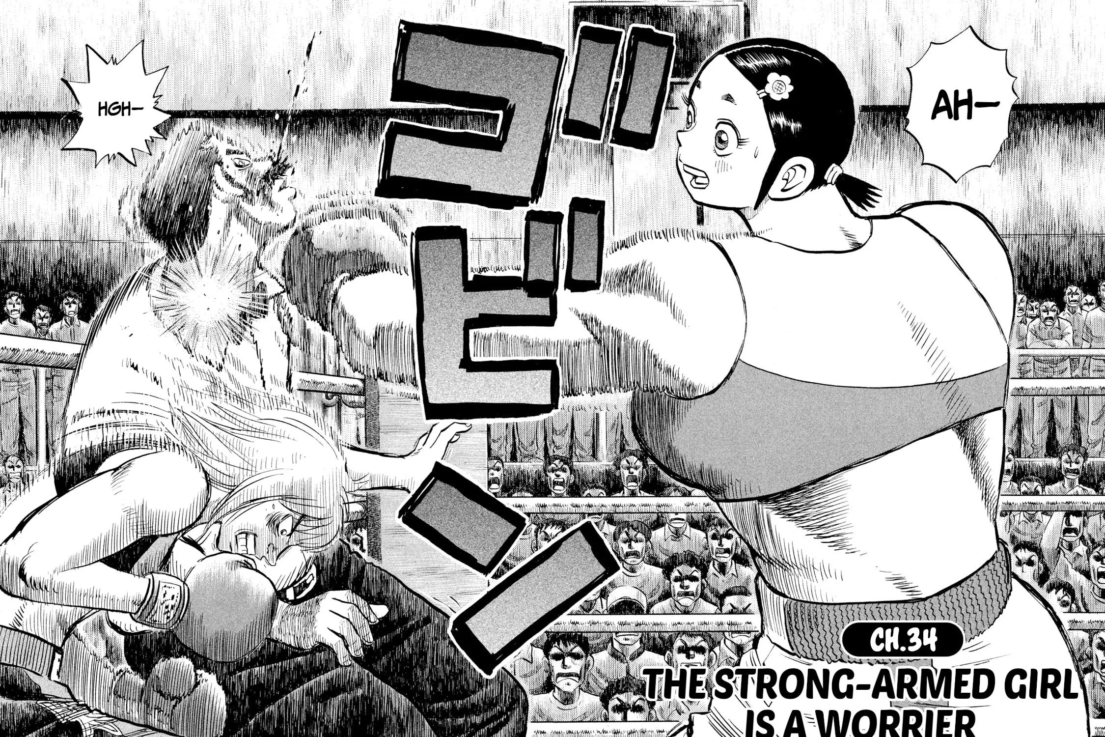 Read Rice Shoulder chapter 34 image 2 on Lezhin