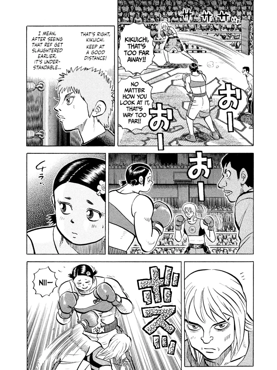 Read Rice Shoulder chapter 34 image 20 on Lezhin
