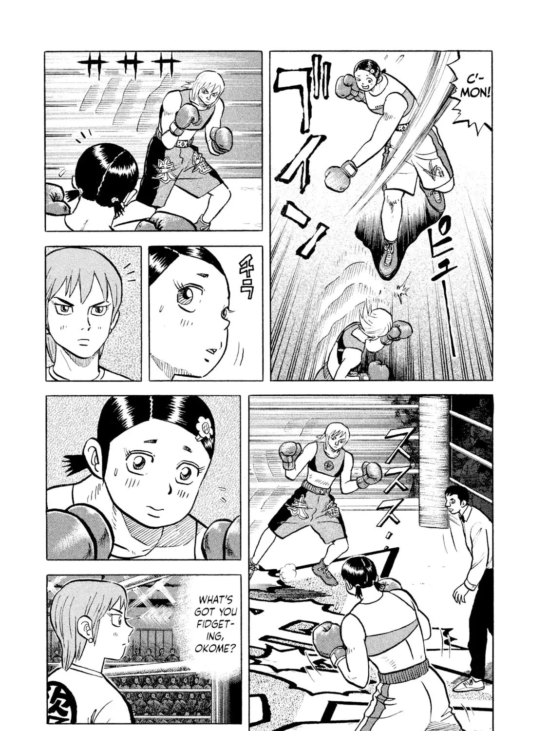 Read Rice Shoulder chapter 34 image 22 on Lezhin