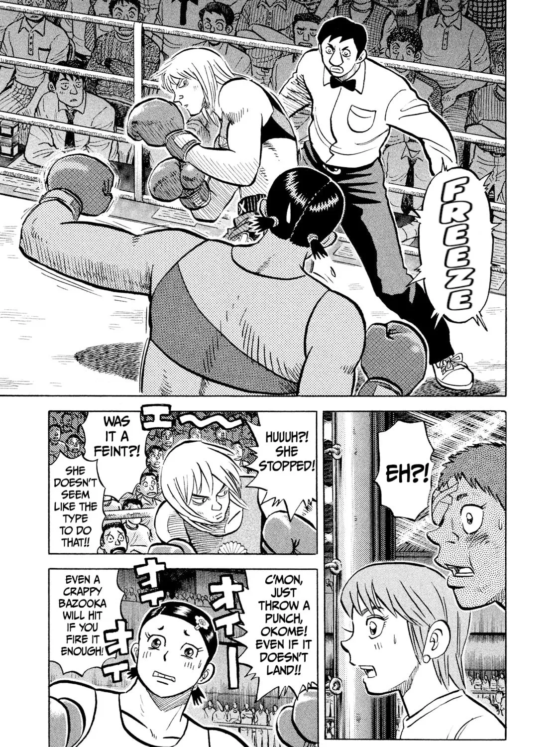 Read Rice Shoulder chapter 34 image 26 on Lezhin