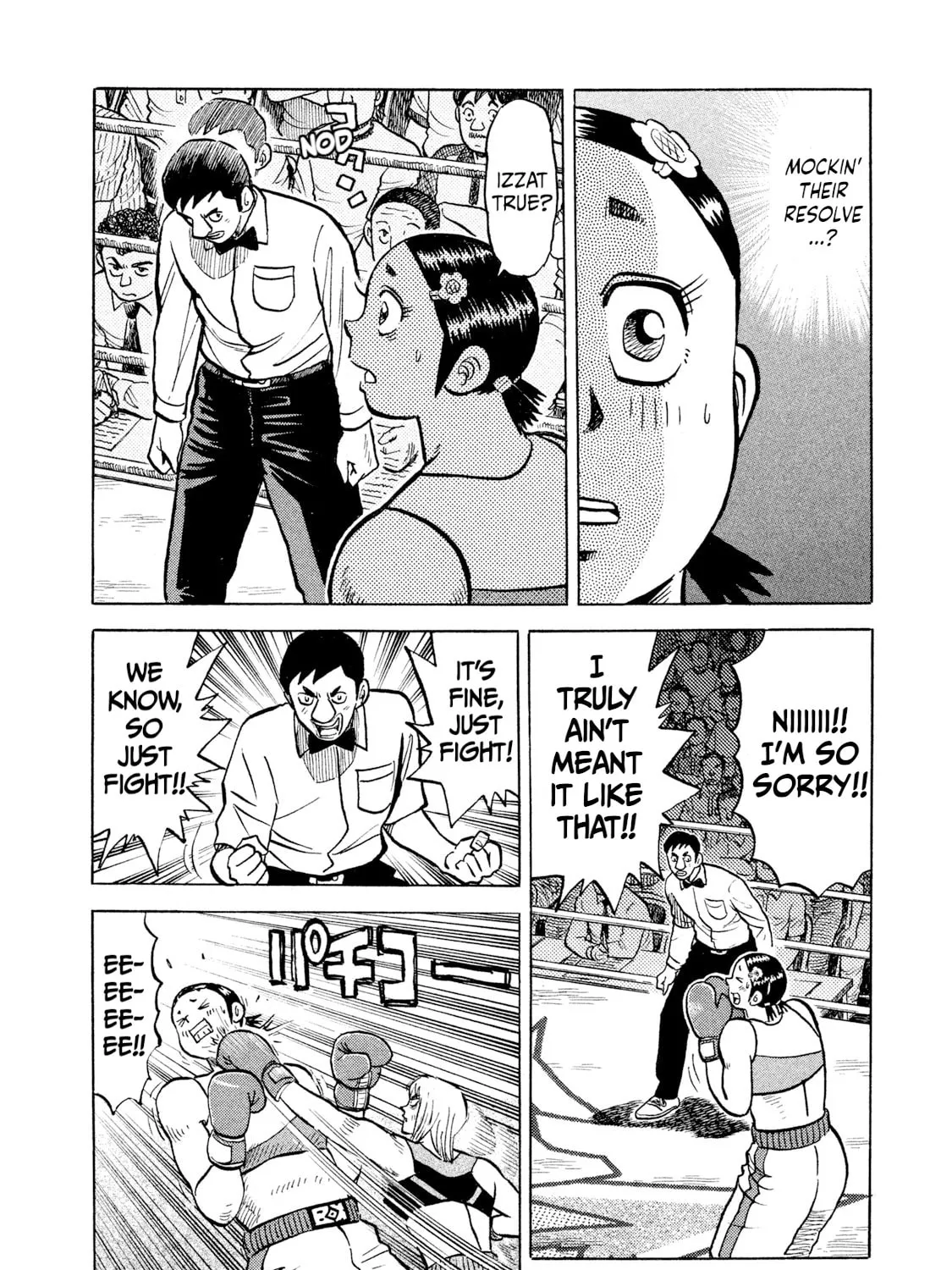 Read Rice Shoulder chapter 34 image 32 on Lezhin