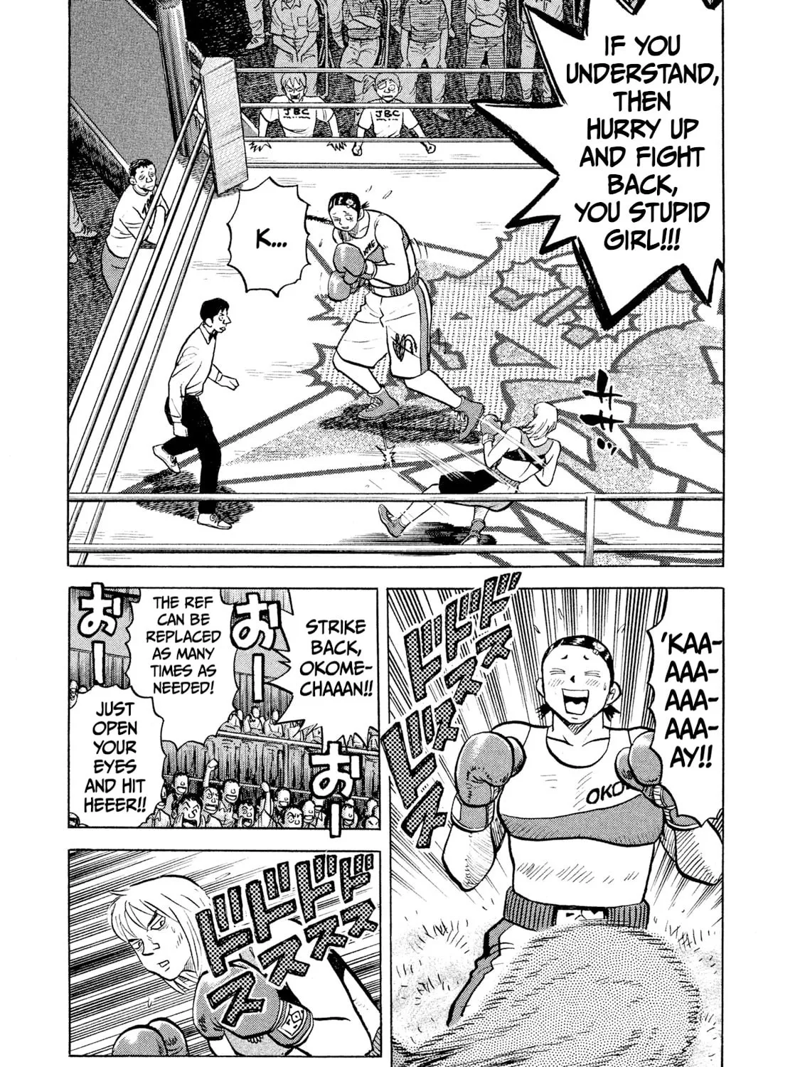 Read Rice Shoulder chapter 34 image 34 on Lezhin