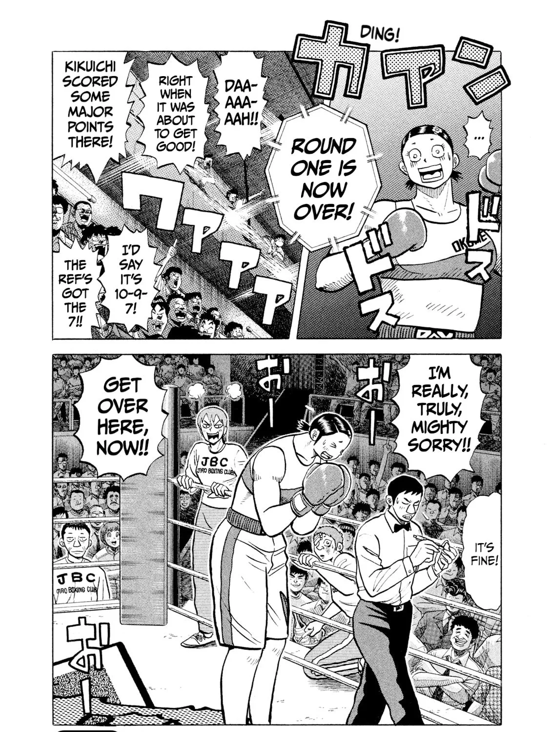 Read Rice Shoulder chapter 34 image 36 on Lezhin