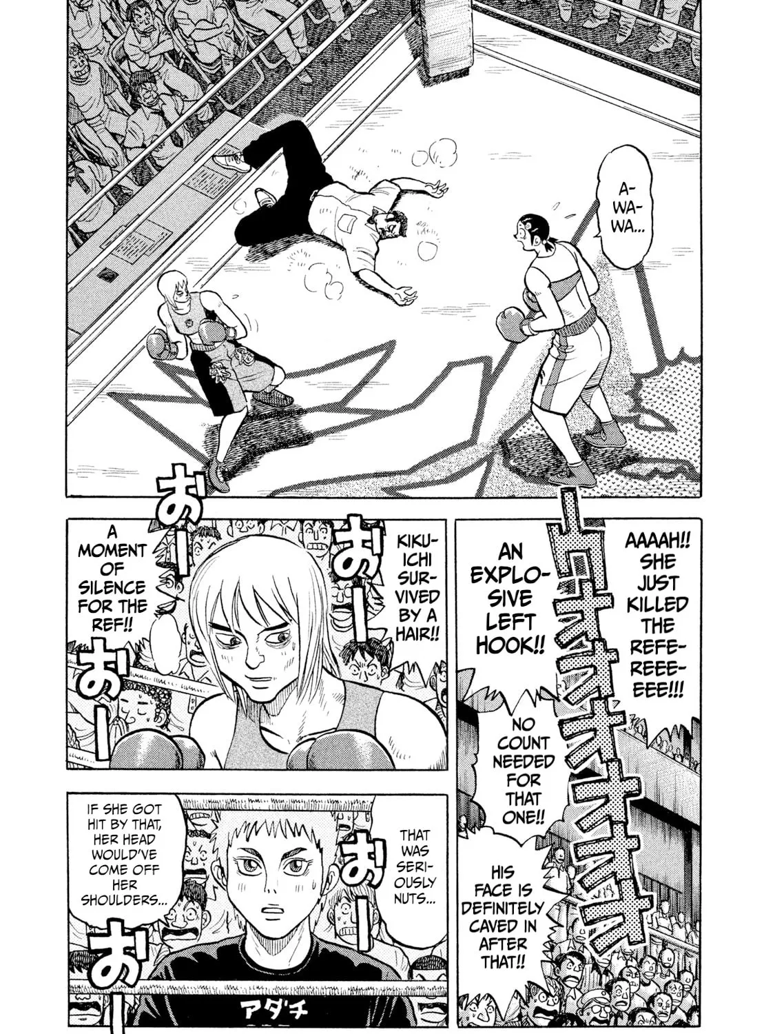 Read Rice Shoulder chapter 34 image 6 on Lezhin