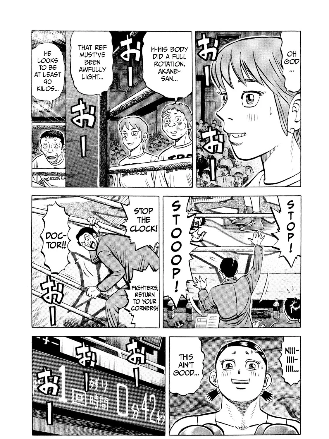 Read Rice Shoulder chapter 34 image 8 on Lezhin