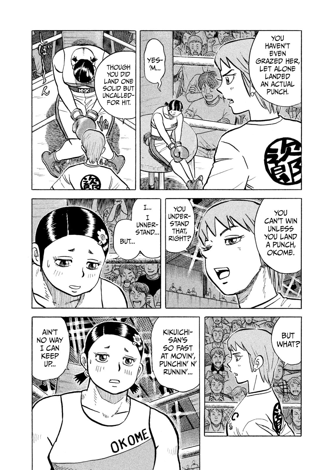 Read Rice Shoulder chapter 35 image 1 on Lezhin