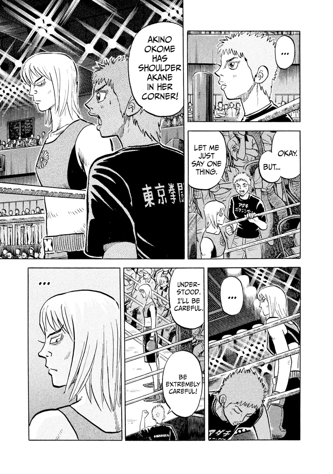 Read Rice Shoulder chapter 35 image 10 on Lezhin
