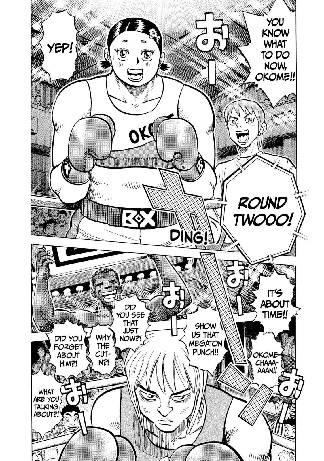 Read Rice Shoulder chapter 35 image 11 on Lezhin
