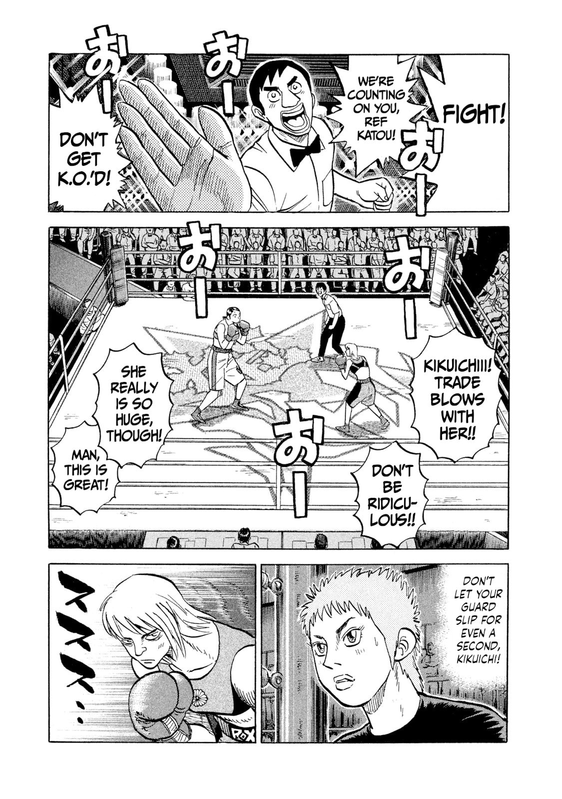 Read Rice Shoulder chapter 35 image 12 on Lezhin
