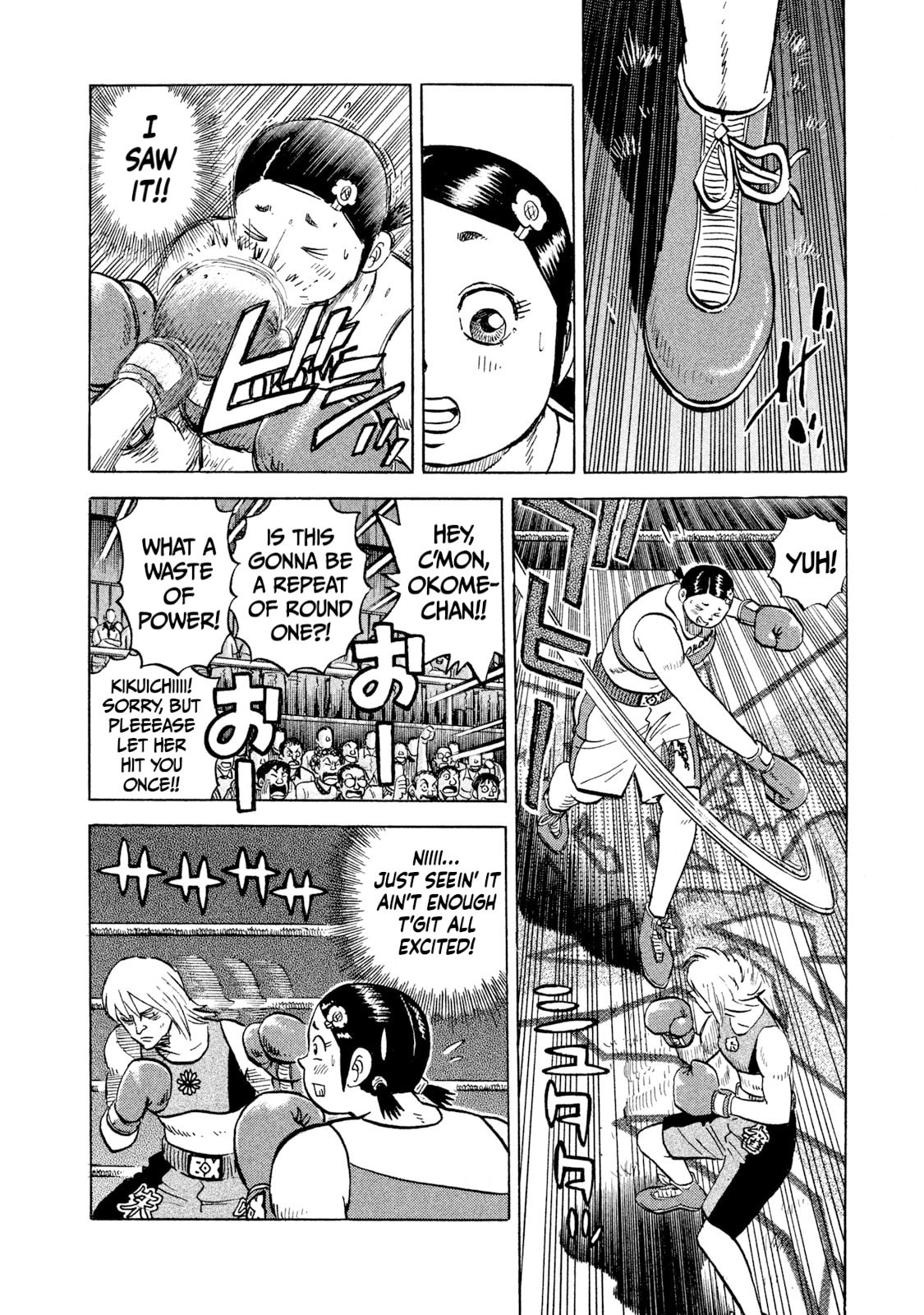 Read Rice Shoulder chapter 35 image 15 on Lezhin