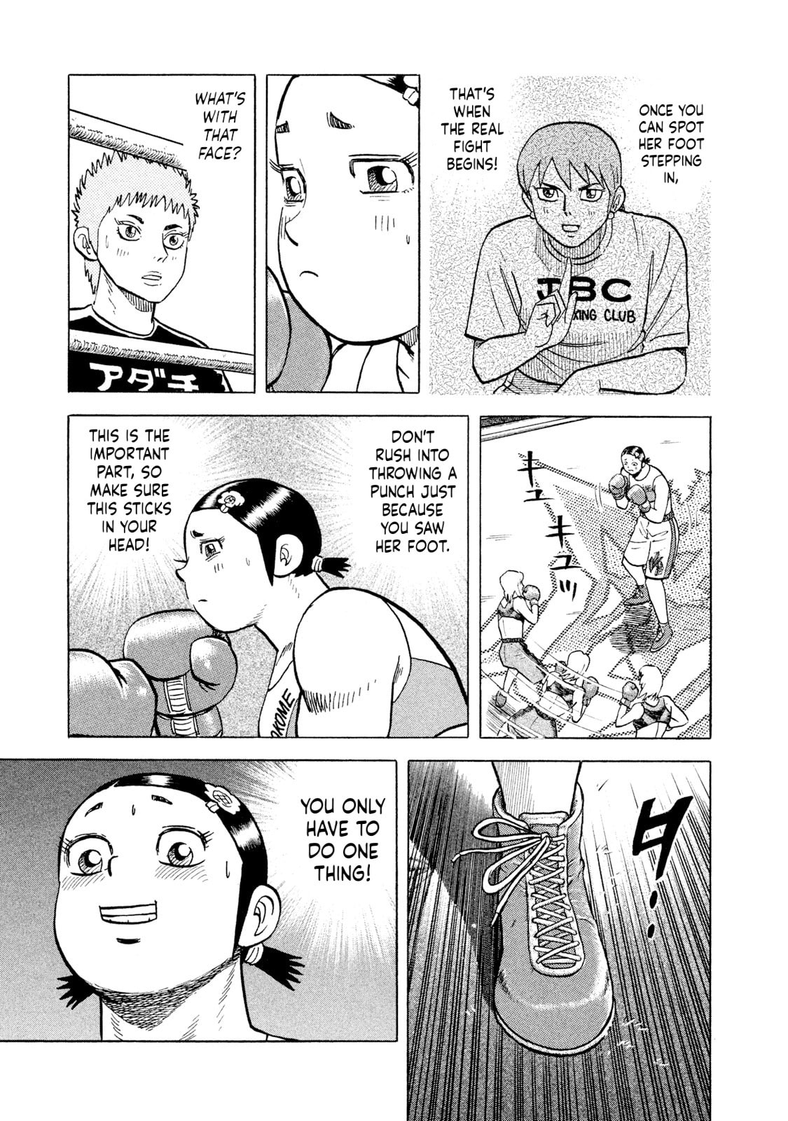 Read Rice Shoulder chapter 35 image 16 on Lezhin